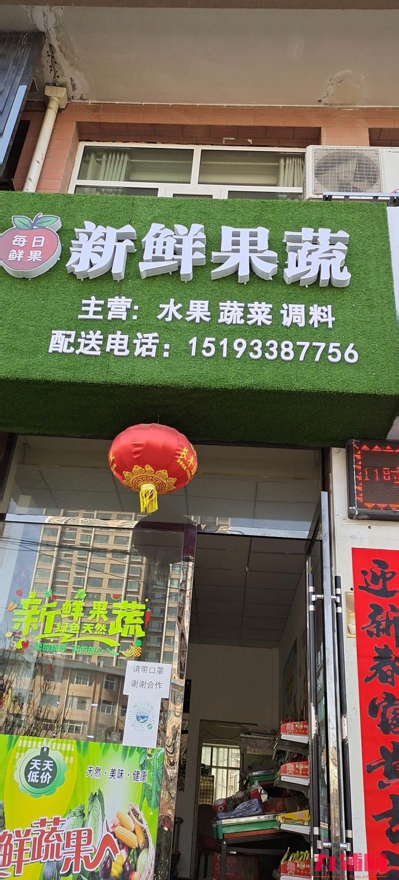 营业中店铺转让