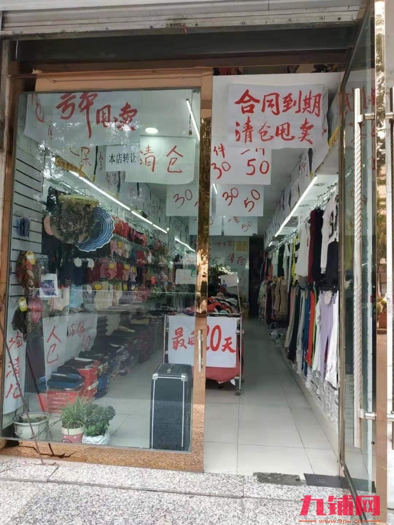 商业街店面出租