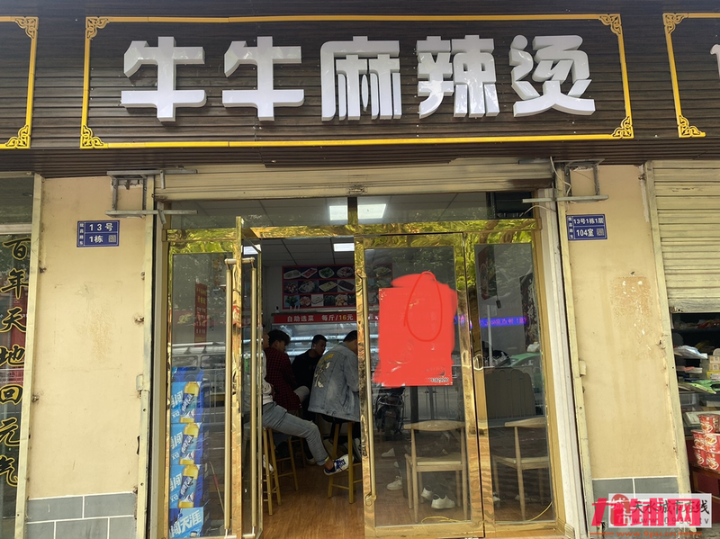 旺铺转让，本人有事去外地所以店铺转让