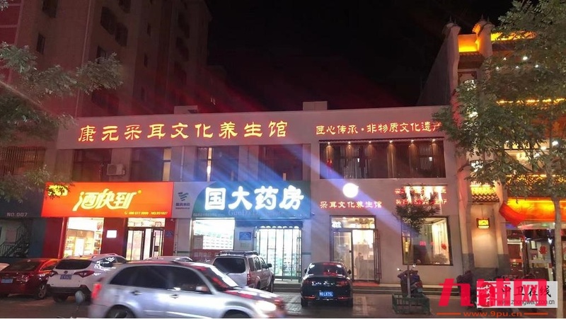 餐饮娱乐一条街带会员盈利采耳足疗店转让