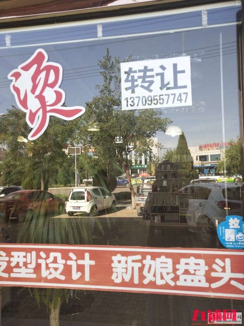 【转让】盛世华庭东门对面（羊肉市场西门营业中理发店）