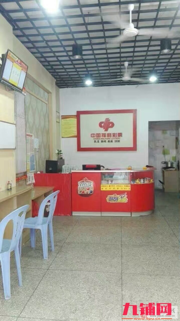 福利彩票店转让 价格面议