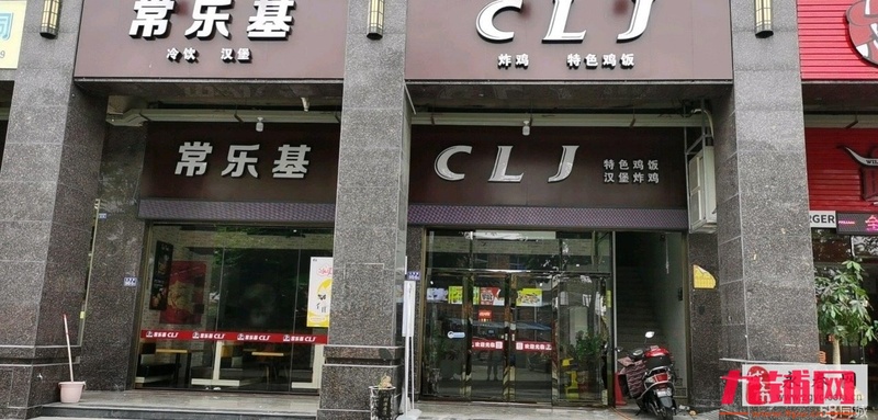 汉堡店急转，可空店转让