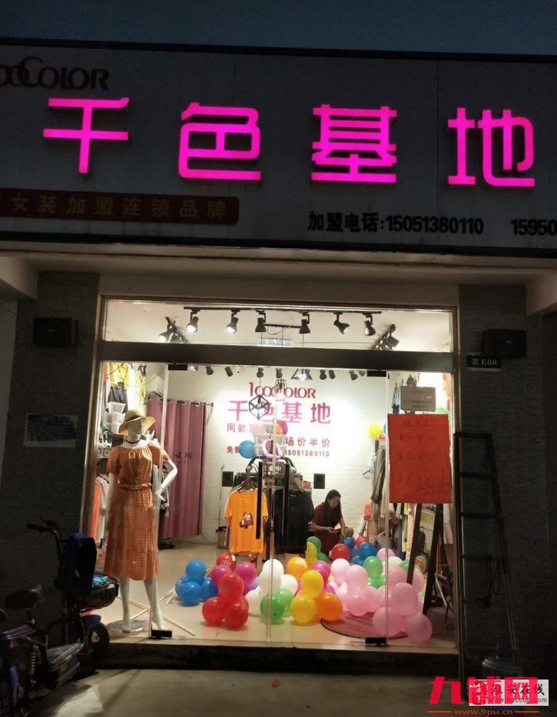 富安市场女装店旺铺转让