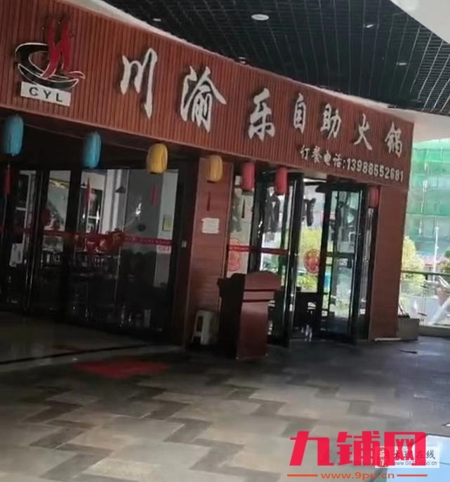 商务中心带大外摆区日营业额9千火锅店转让