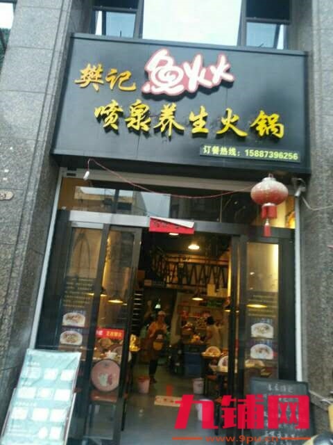 回老家陪娃,盈利中餐饮店诚转!