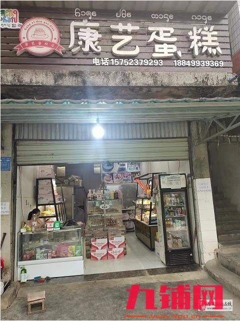 学校对面菜市场隔壁盈利蛋糕店转让（转店帮）