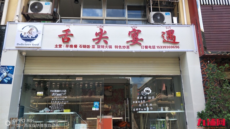 临街餐饮店低价急转