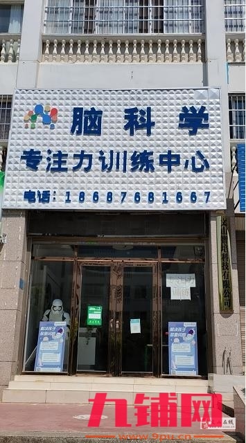 实验小学对面十字路口临街商铺转让（行业不限）