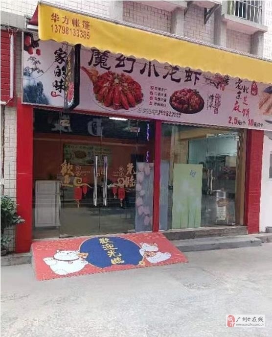 融创文旅城旁边日入2000快餐店转让