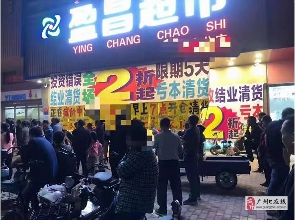 承接广东珠三角地区百货超市便利店购物广场清货
