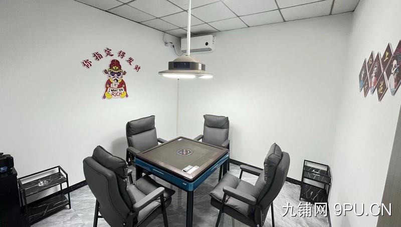 棋牌室转让