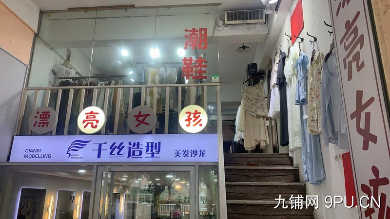 出租福建农林大学东门地铁口瑞幸一点点隔壁店铺