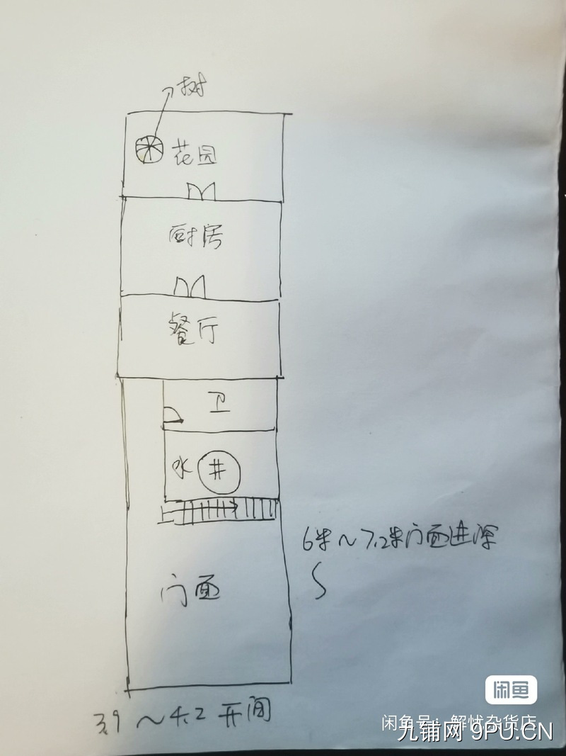 湖南工业大学夜宵街门面