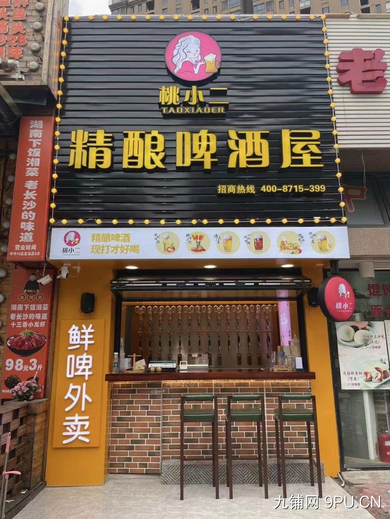 (转让)【急转】转让浦东秀沿路商业街店铺