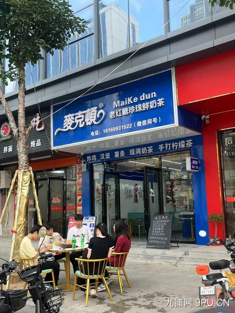 博罗县龙溪麦克顿奶茶店