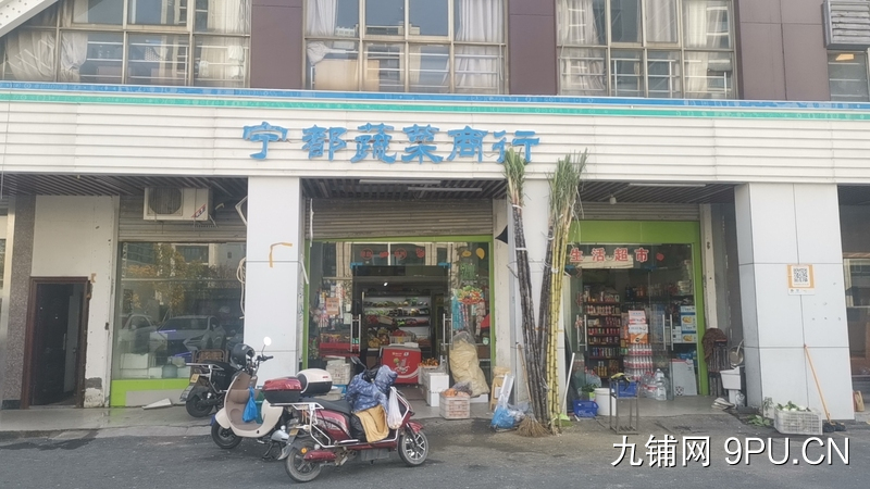 萧山蔬菜海鲜水果超市转让