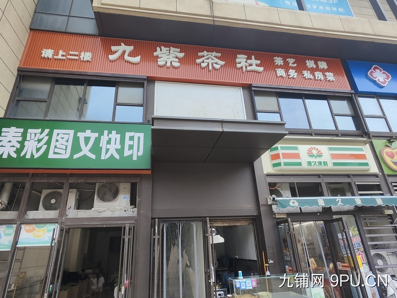 西安市未央区太华北路余家寨地铁F口茶楼转让