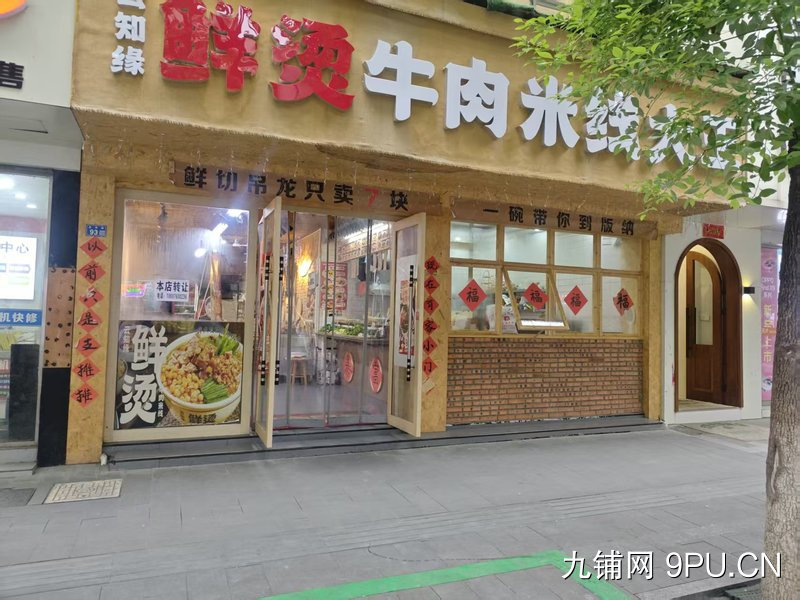 宣城广德市女人街旺铺转让