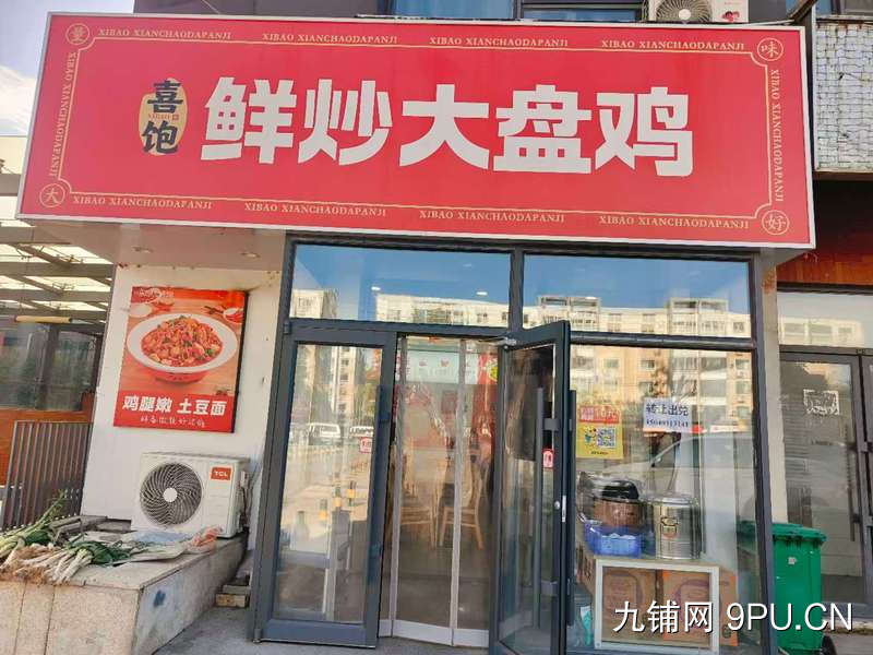 优品天地一起理工大学旺铺出租