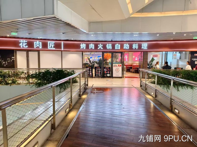 嘉定宝龙烤肉火锅自助料理