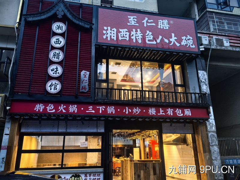 四方坪临街旺铺，房东出租，无中介费