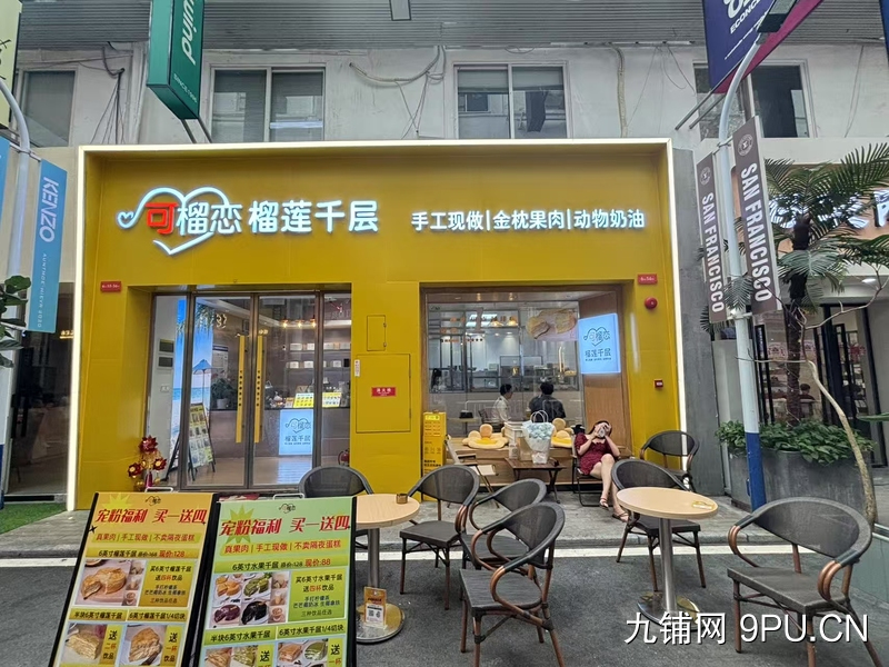 網紅街OMG