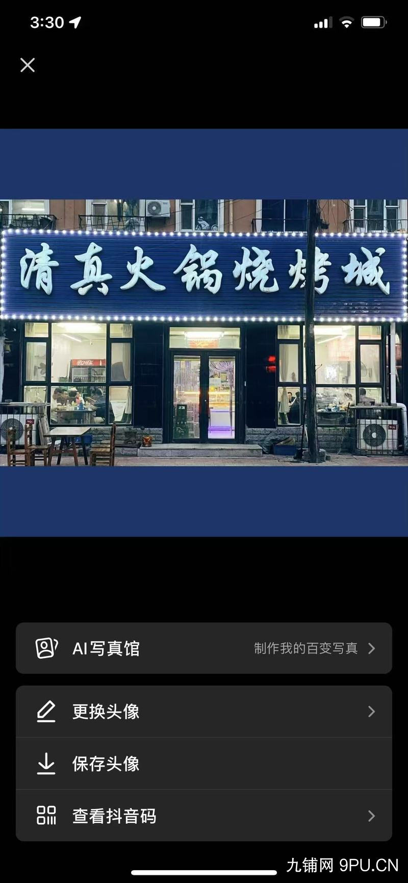门市楼商网出售--好位置