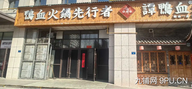 开发区一楼商铺