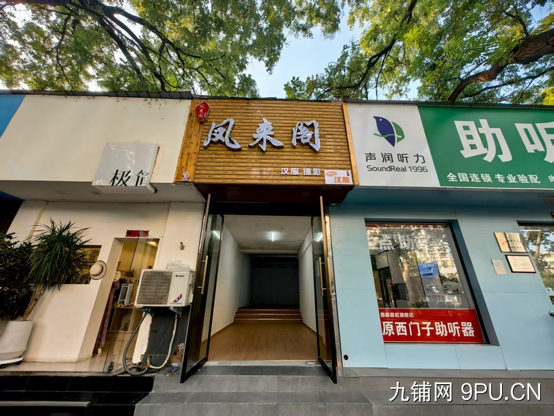 西关地铁口景区旁优质商铺