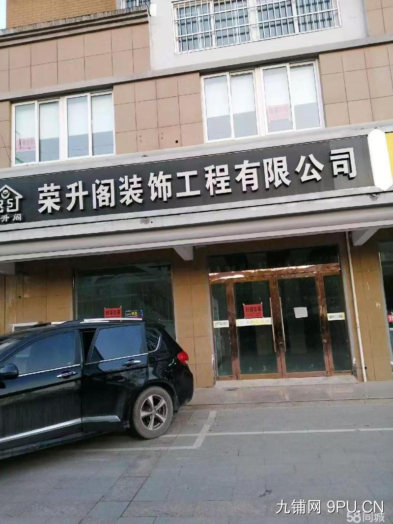 房东直租，免中介费，临街商铺