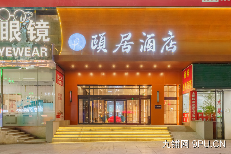 大连火车站中山广场颐居酒店4楼、8楼旺铺出租