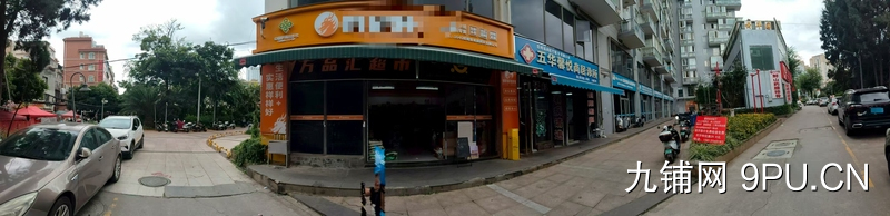 黄土坡黄金位置 500㎡盈利超市急转！接手即赚，错过拍大腿！
