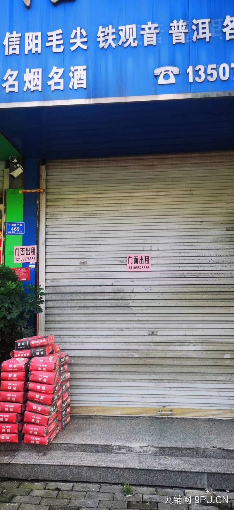 息县城区店铺出租，四层半，2万每年，长租价格优惠