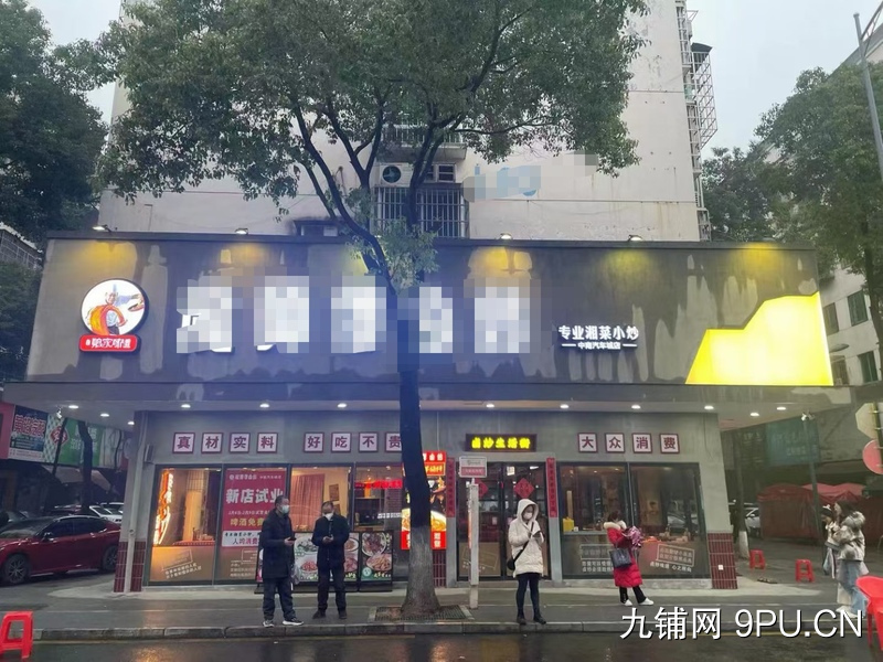 星沙汽配城临街餐饮店转让