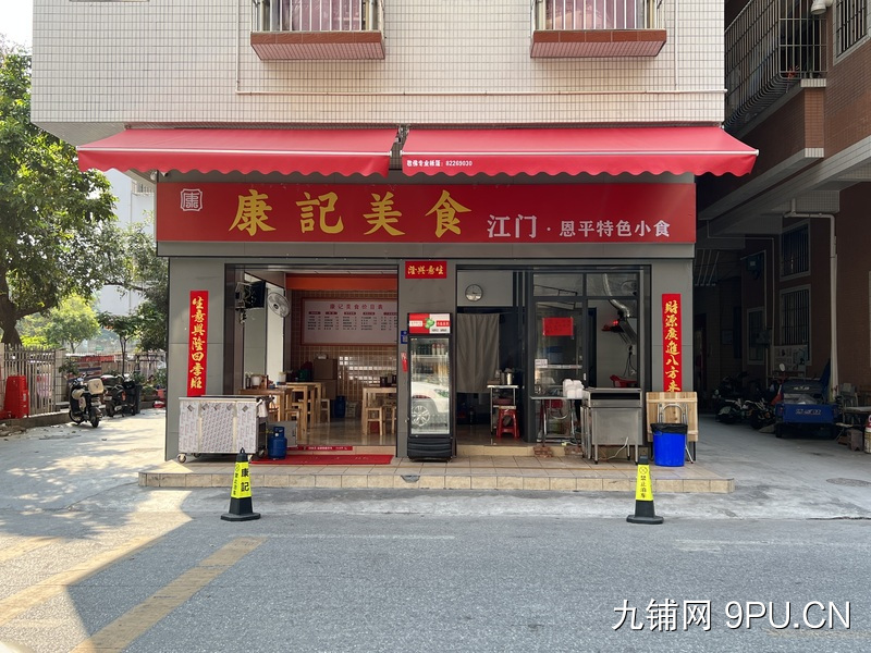 佛山早餐店转让/新店转让包新设备和押金5-8w