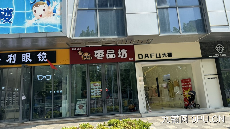 荣益广场沿街店铺，户型方正，无行业限制