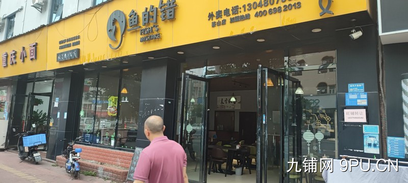 茶山卢屋营业中店铺转让，可空可整，可刀，接手就可营里。