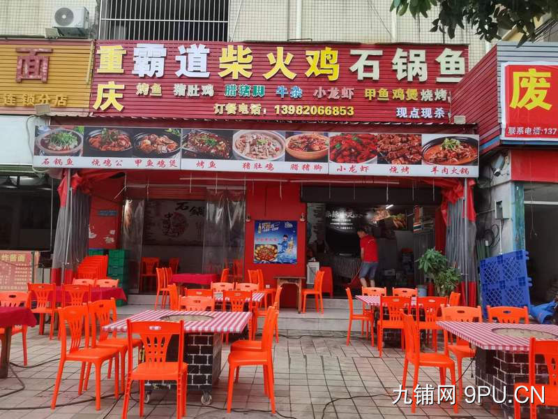 本店便宜转让，双门面，位置佳