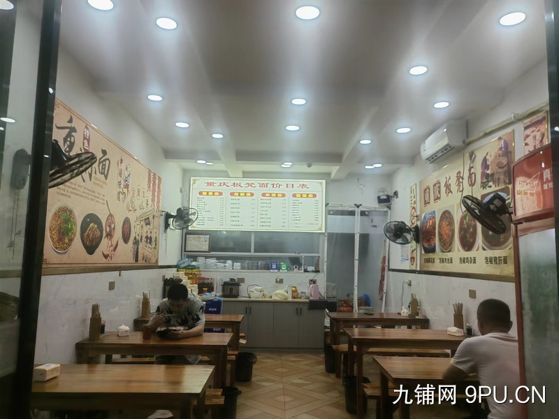 重庆小面店铺转让