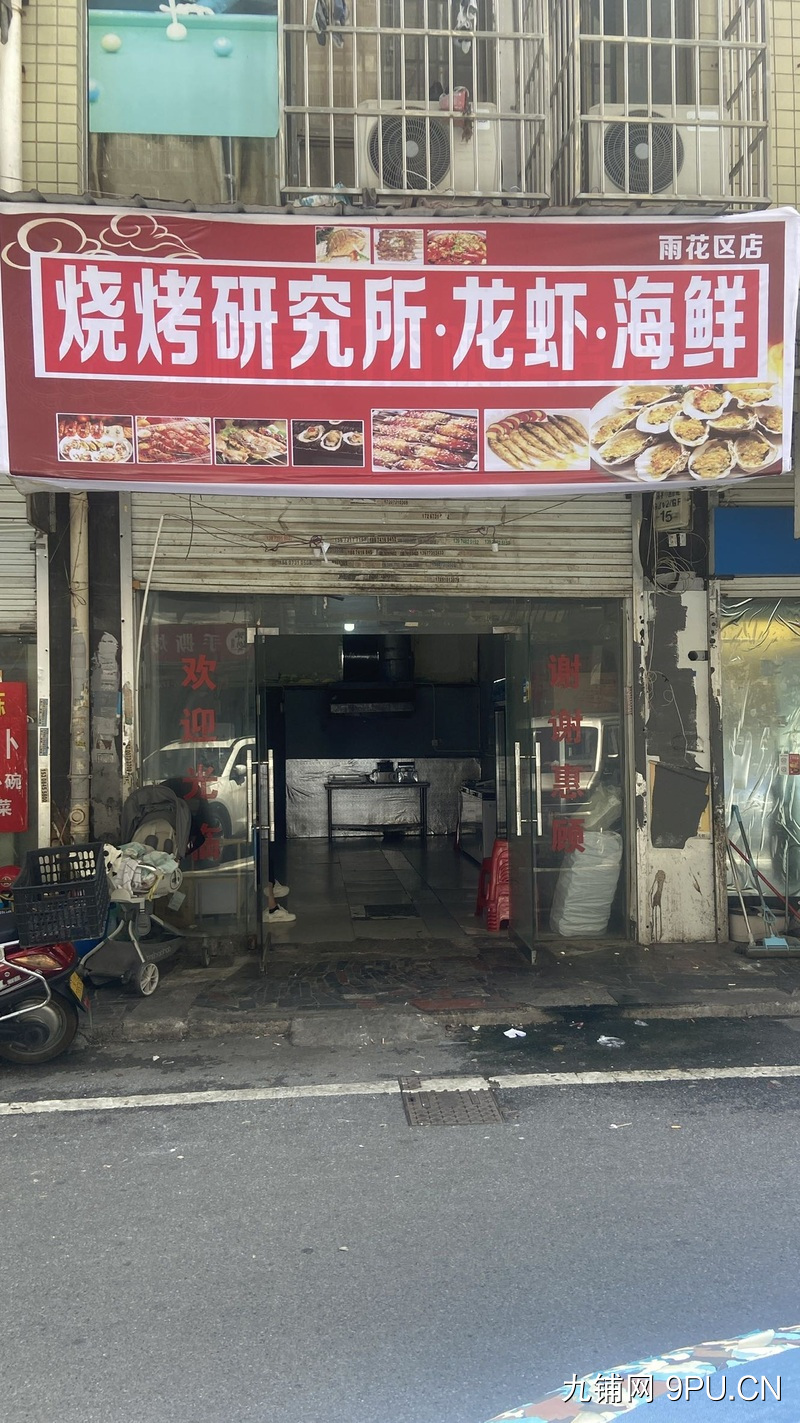 日营四千左右.红星德思勤商圈烧烤外卖店优价转让