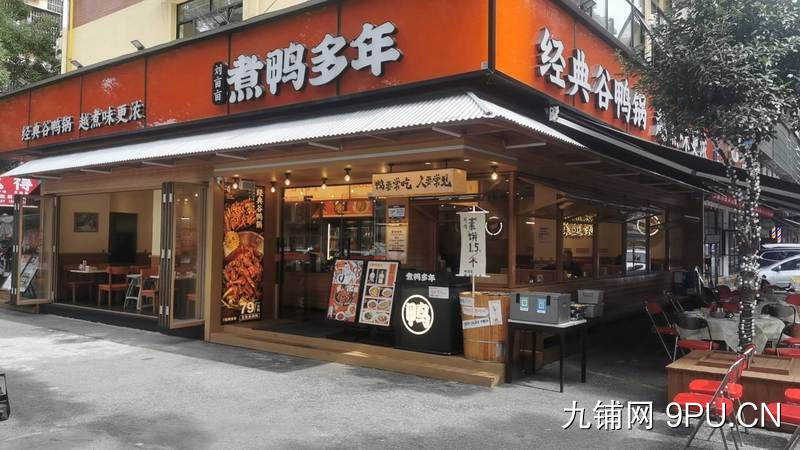 四方坪300平店面加超大外坪转让